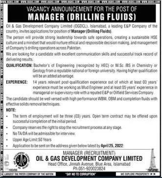 Jobs In Oil And Gas development company – Oil & Gas Development Company LTD Jobs 2022 — original advertisement