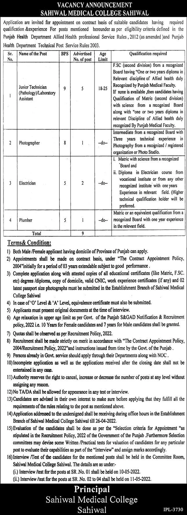 Punjab Govt Jobs 2022 at Sahiwal Medical College Sahiwal Jobs 2022 — original advertisement