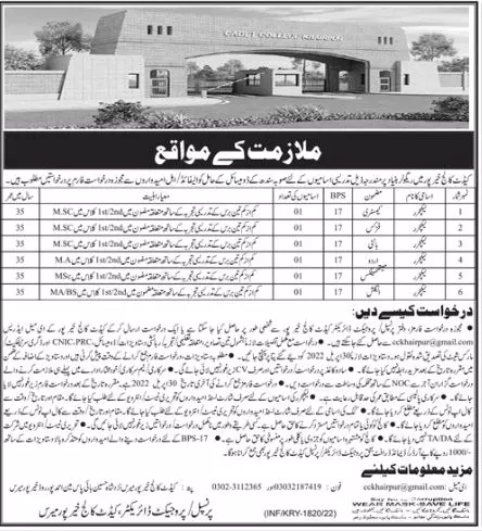 Jobs In Cadet College Khairpur Jobs 2022 — original advertisement