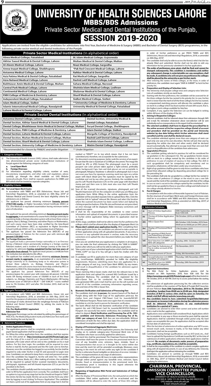 MBBS BDS Admissions University Health Science Lahore – University of Health Sciences Lahore Admissions 2019 — original advertisement