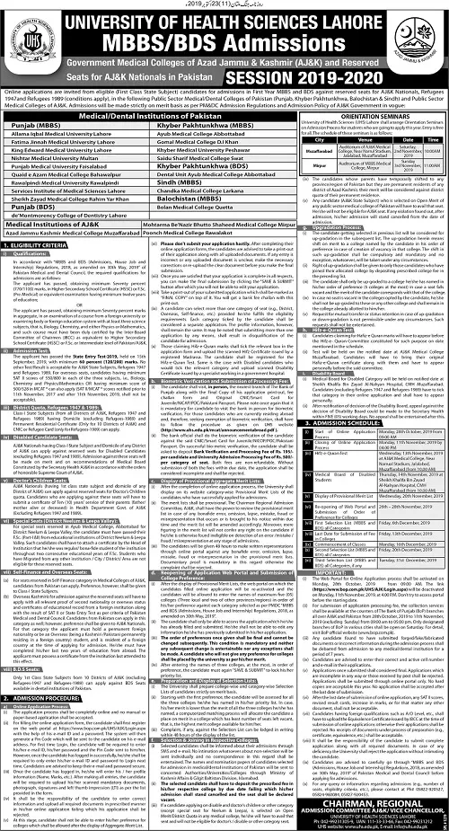 Admissions University of Health Sciences Lahore for AJK Admissions 2019 — original advertisement