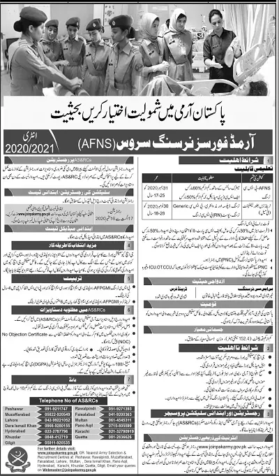 Join Pak Army as Armed Forces Nursing Service – Pakistan Army Jobs 2020 — original advertisement