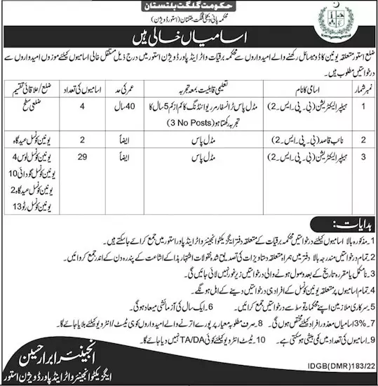 Water Power Division Gilgit Baltistan Jobs 2022 – Government of Gilgit-Baltistan Jobs 2022 — original advertisement
