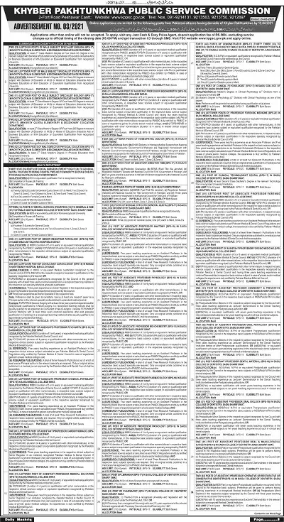 KPK Public Service Commission Jobs 03-2021 – Khyber Pakhtunkhwa Public Service Commission Jobs 2021 — original advertisement