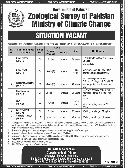 Latest Jobs in Ministry of Climate Change Islamabad Jobs 2021 — original advertisement