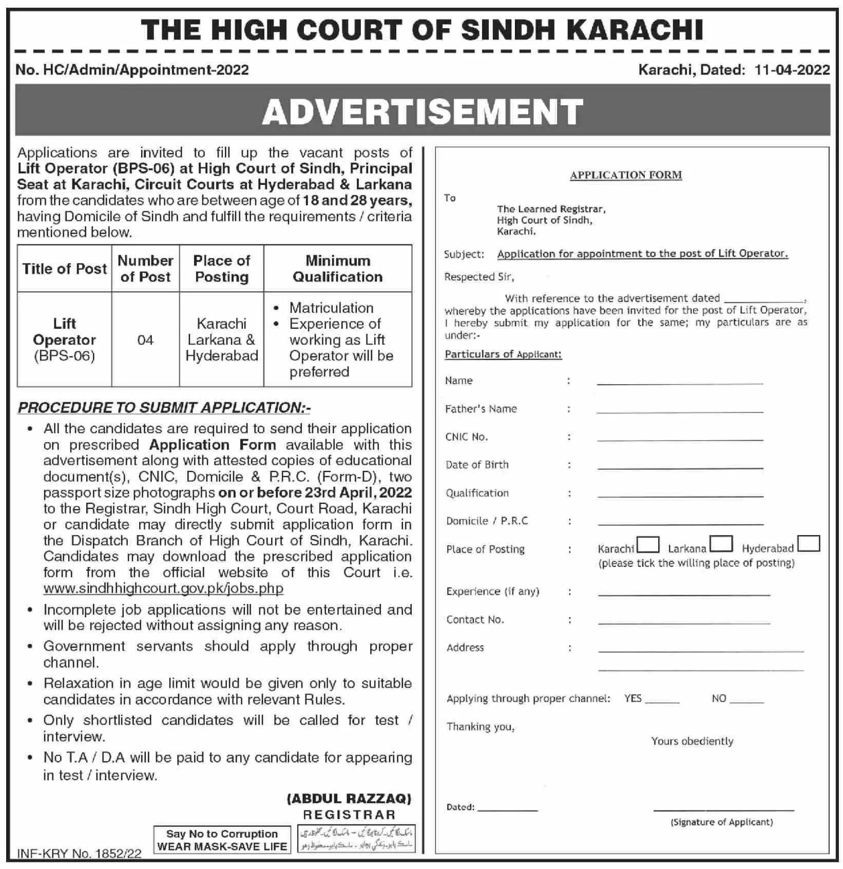 Jobs In High Court Of Sindh Karachi – Sindh High Court Jobs 2022 — original advertisement