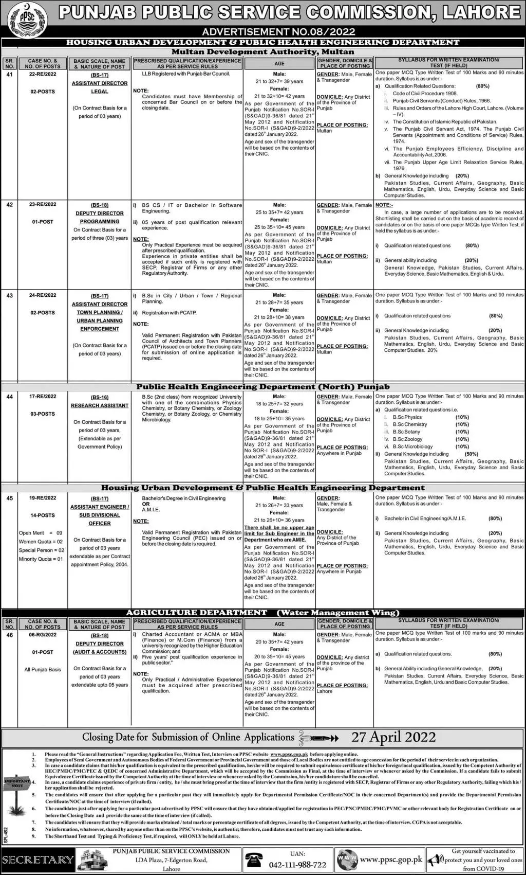 Jobs In Punjab Public Service Commission 8/2022 – Punjab Public Service Commission Lahore Jobs 2022 — original advertisement