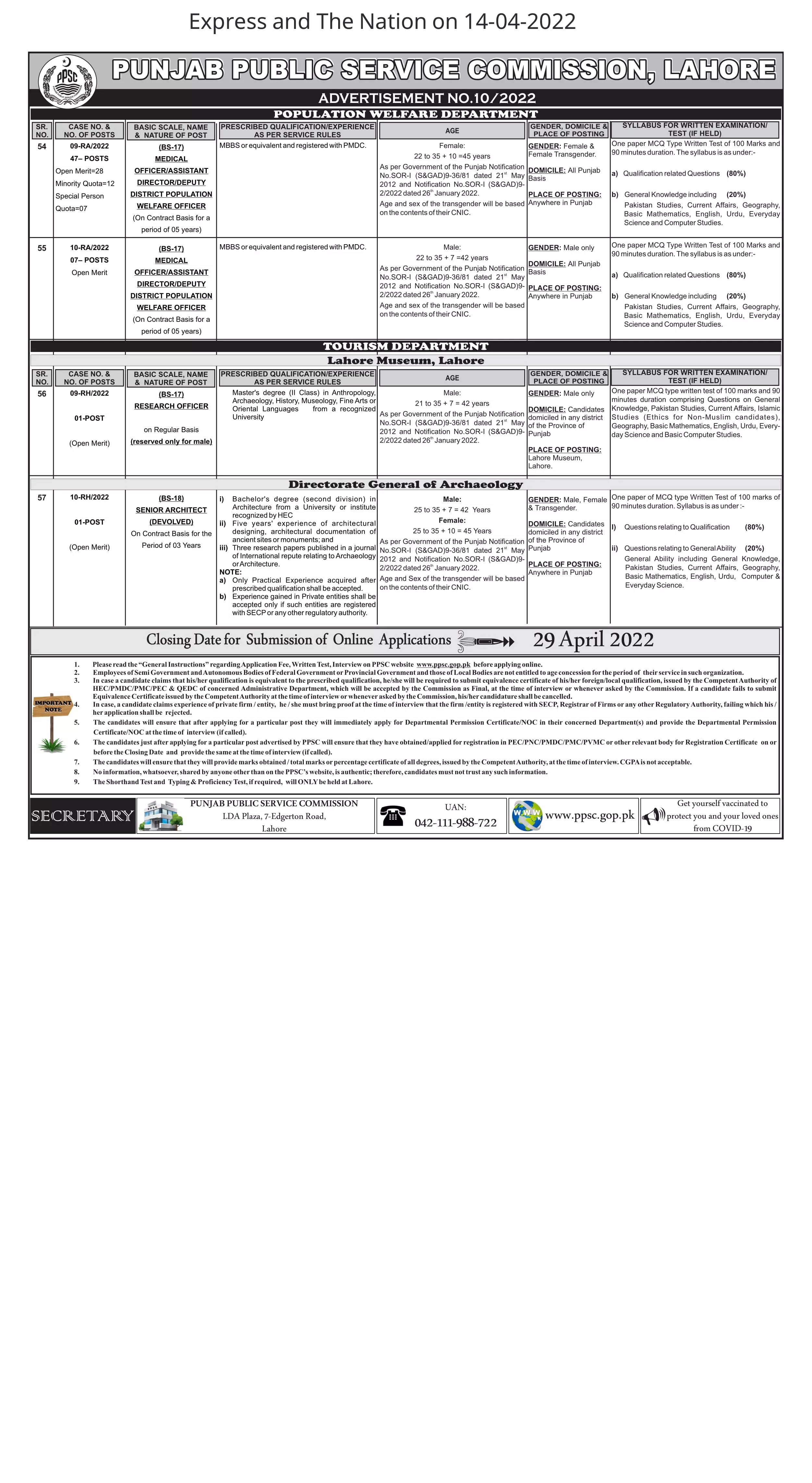 Jobs In Punjab Public Service Commission 10/2022 – Punjab Public Service Commission Lahore Jobs 2022 — original advertisement