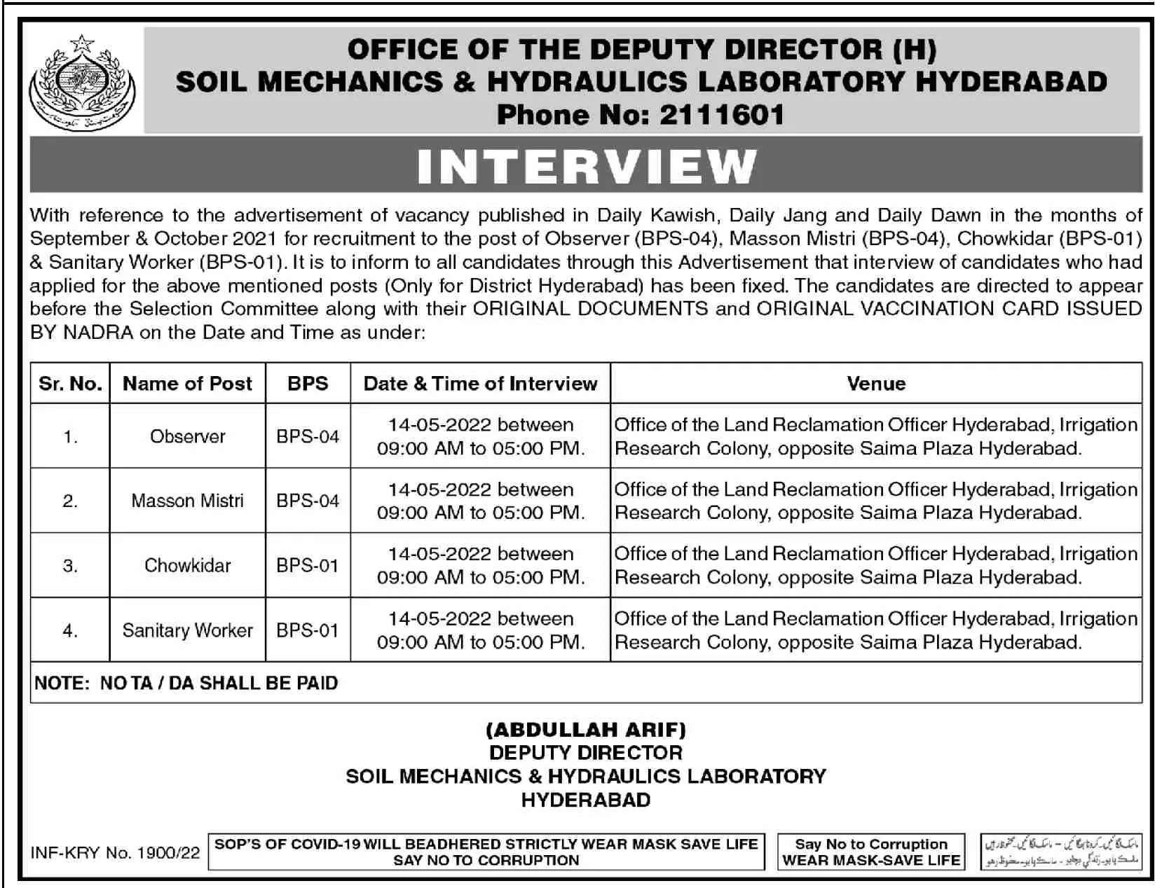 Interview In Soil Machanics And Hydraulics Labortory – Govt of Sindh Jobs 2022 — original advertisement