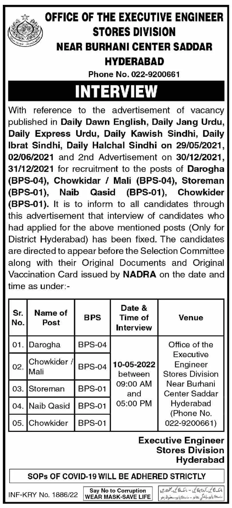 Interview In Executive Engineer Store Division Hyderabad – Govt of Sindh Jobs 2022 — original advertisement