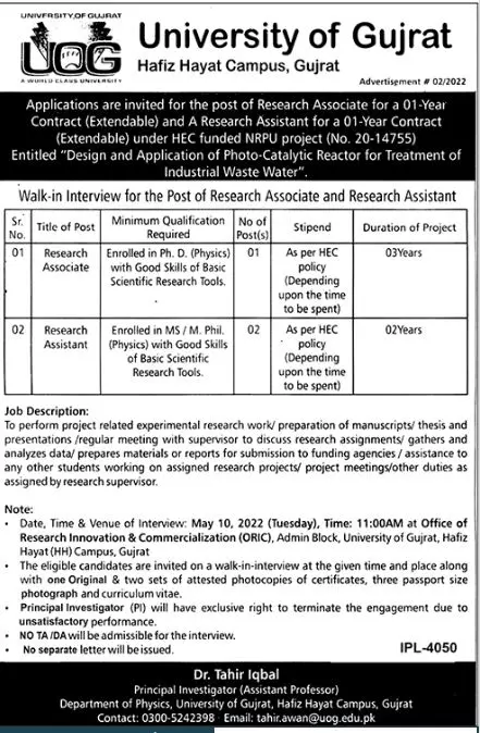 Interview In University of Gujrat Jobs 2022 — original advertisement