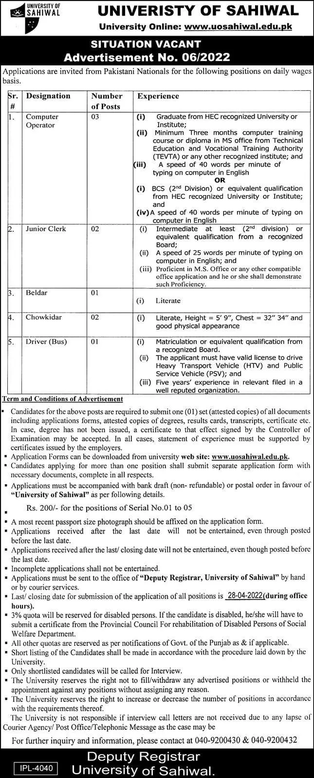 Jobs In University of Sahiwal Jobs 2022 — original advertisement
