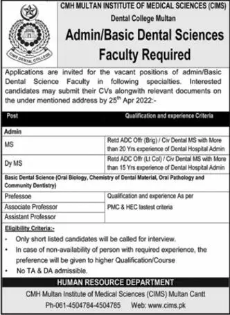 Jobs In CMH Multan Institute of Medical Sciences (CIMS) – Labour & Human Resource Department Punjab Jobs 2022 — original advertisement