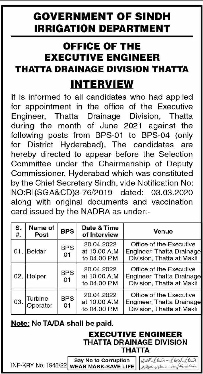 Irrigation Department Sindh Interviews Jobs 2022 — original advertisement
