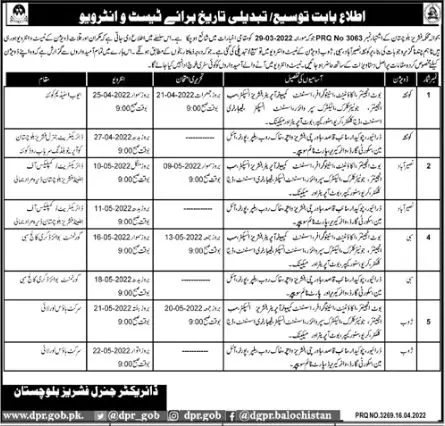 Interview In Fisheries Department Balochistan Jobs 2022 — original advertisement