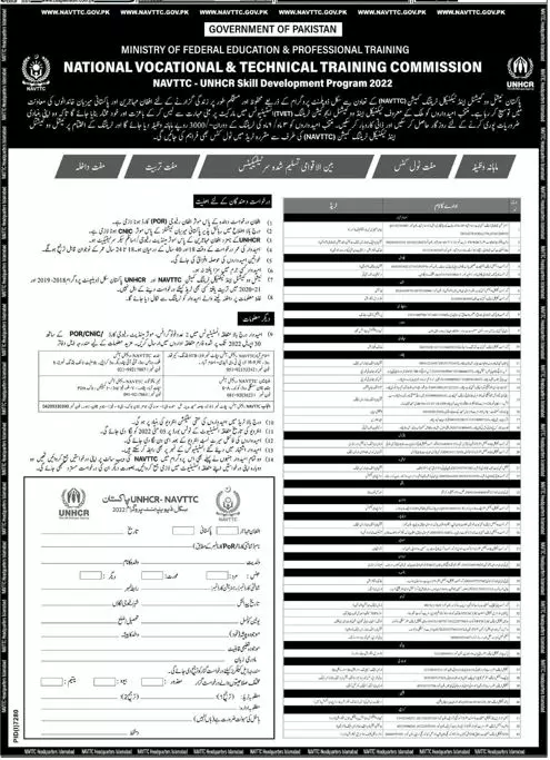 Jobs inNational Vocational and Technical Training Commission – National Vocational and Technical Training Commission NAVTTC Islamabad Jobs 2022 — original advertisement