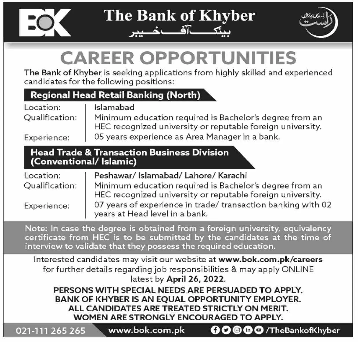 Jobs In Bank of khyber Jobs 2022 — original advertisement