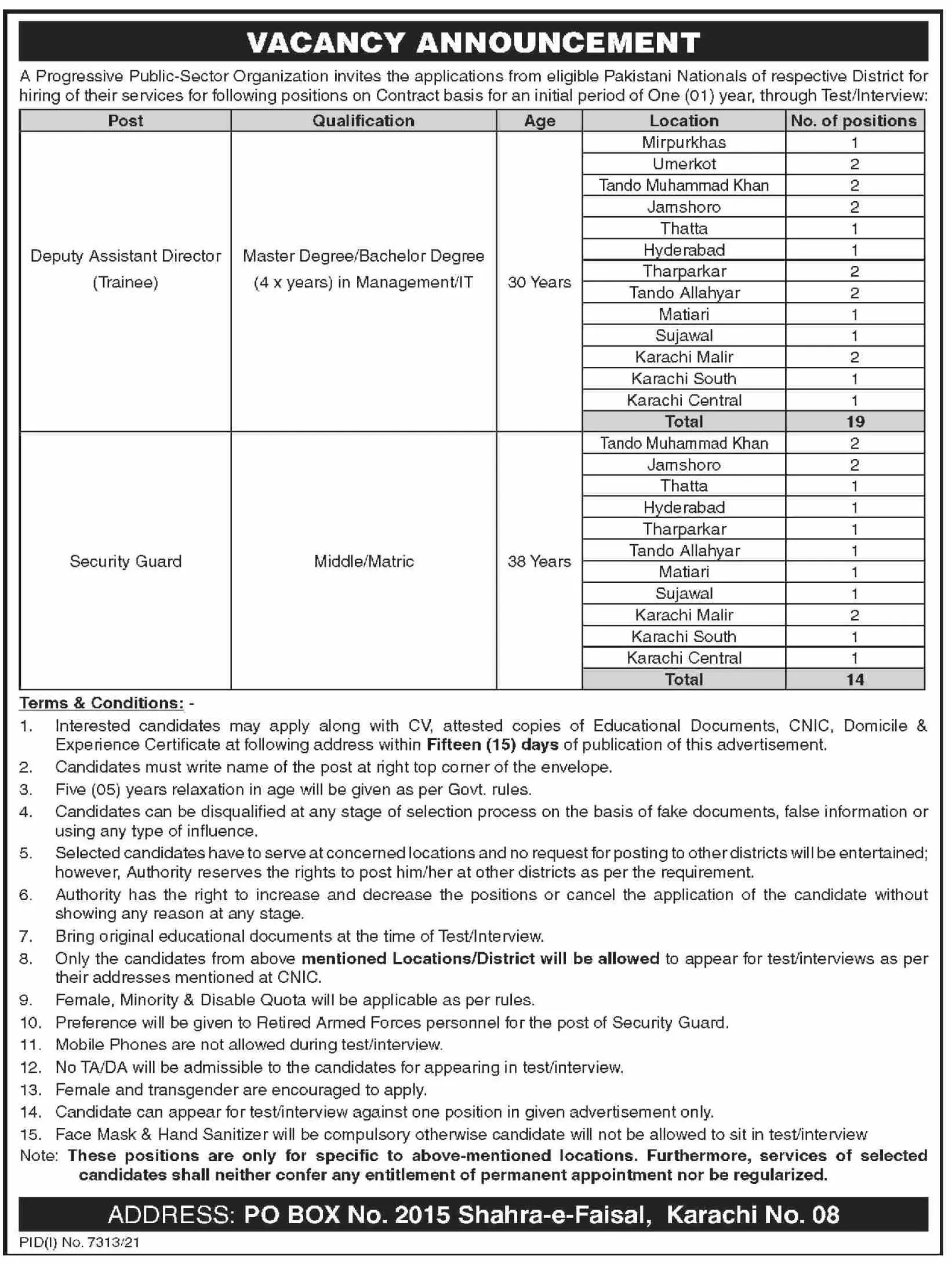 Jobs In Public sector Organization Jobs 2022 — original advertisement