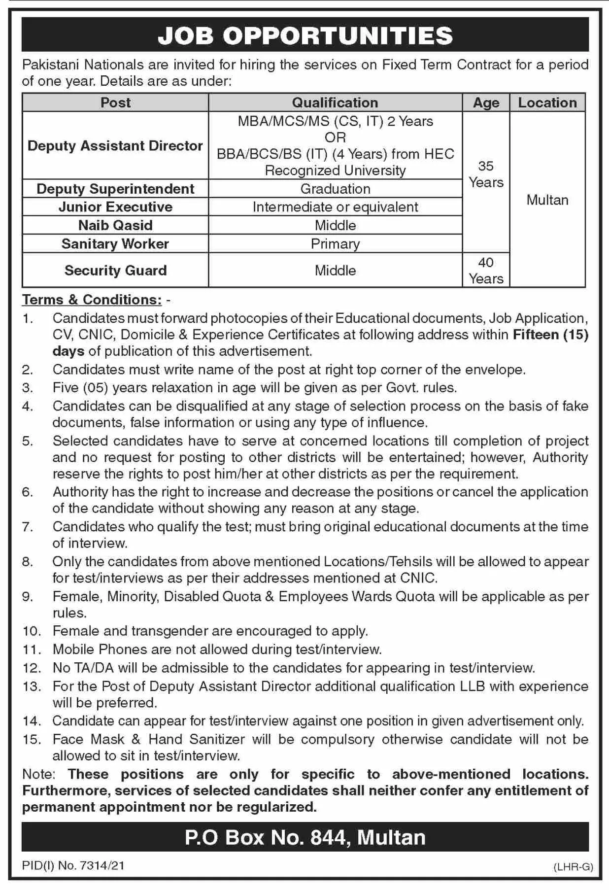 Jobs In Public Sectors Organization Multan – Public Sector Organization Jobs 2022 — original advertisement