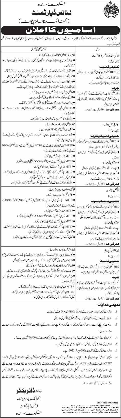 Jobs In Finance Department Sindh – Finance Department Govt of Sindh Jobs 2022 — original advertisement