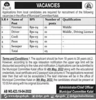 Municipal Committee kalat Jobs – Local Government and Rural Development Department Balochistan Jobs 2022 — original advertisement
