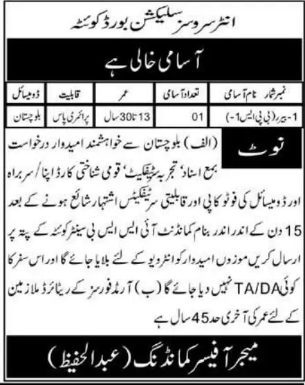 Jobs In Inter Services Selection Board Quetta – Pakistan Army Jobs 2022 — original advertisement