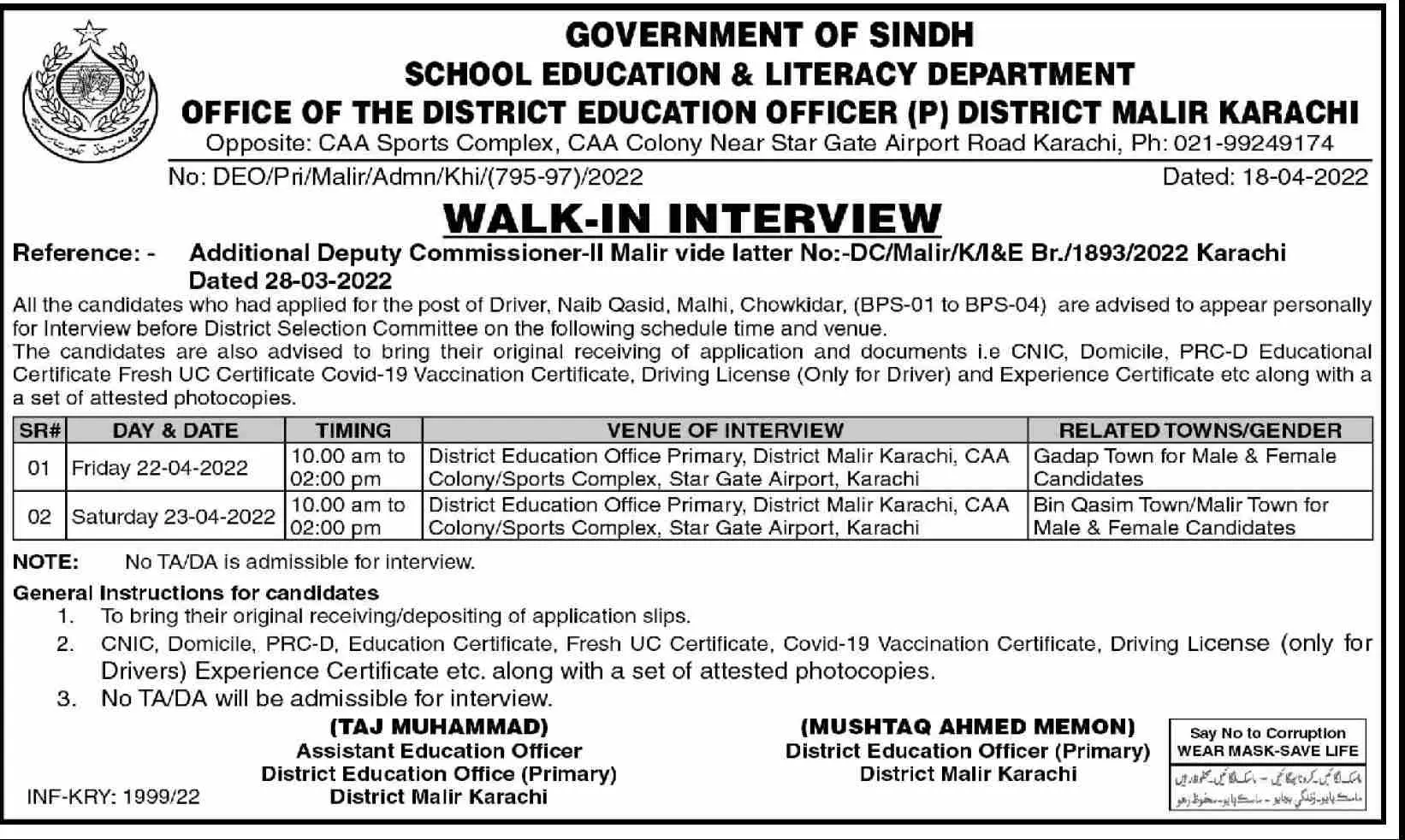 Interview In School Education & Literacy Department – Govt of Sindh Jobs 2022 — original advertisement