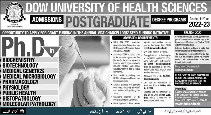 Admissions In Dow University of Health Sciences Karachi Admissions 2022 — original advertisement