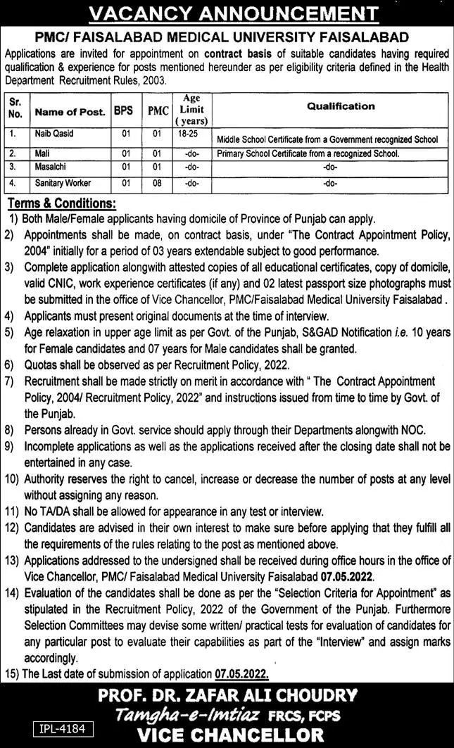 Jobs In Faisalabad Medical University Faisalabad – Faisalabad Medical University, Faisalabad Jobs 2022 — original advertisement