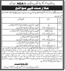 Utility Services Organization Hyderbad Jobs – Public Sector Organization Jobs 2022 — original advertisement