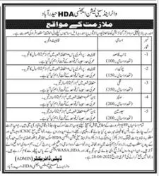 Utility Services Organization Hyderbad Jobs – Public Sector Organization Jobs 2022 — original advertisement