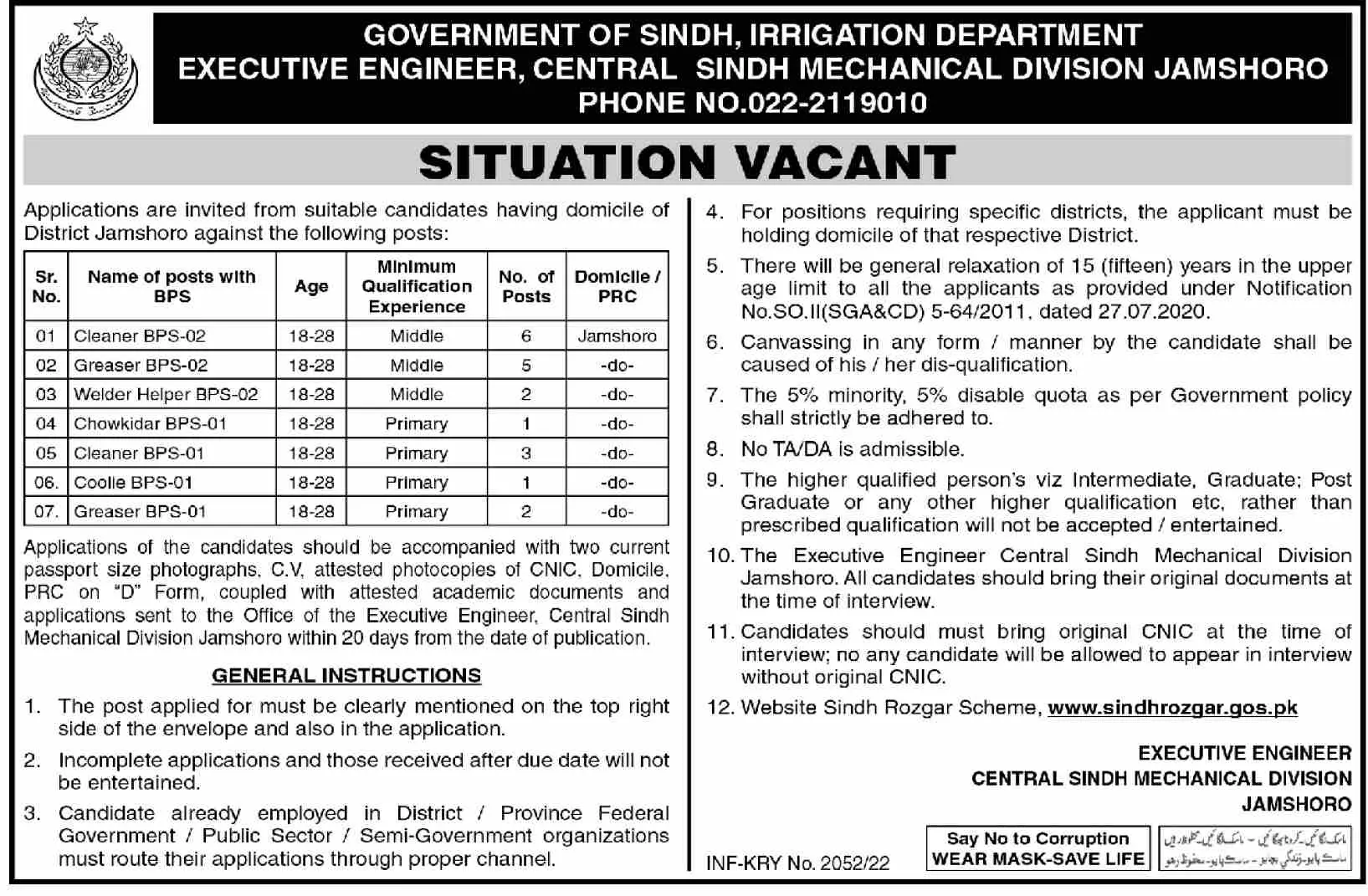 Jobs In Irrigation Department Sindh Jobs 2022 — original advertisement