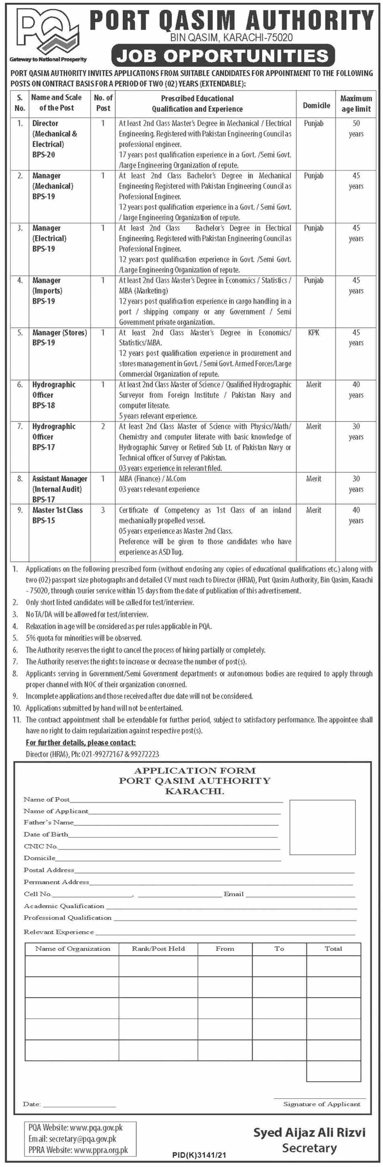 Port Qasim Authority Karachi Jobs Jobs 2022 — original advertisement