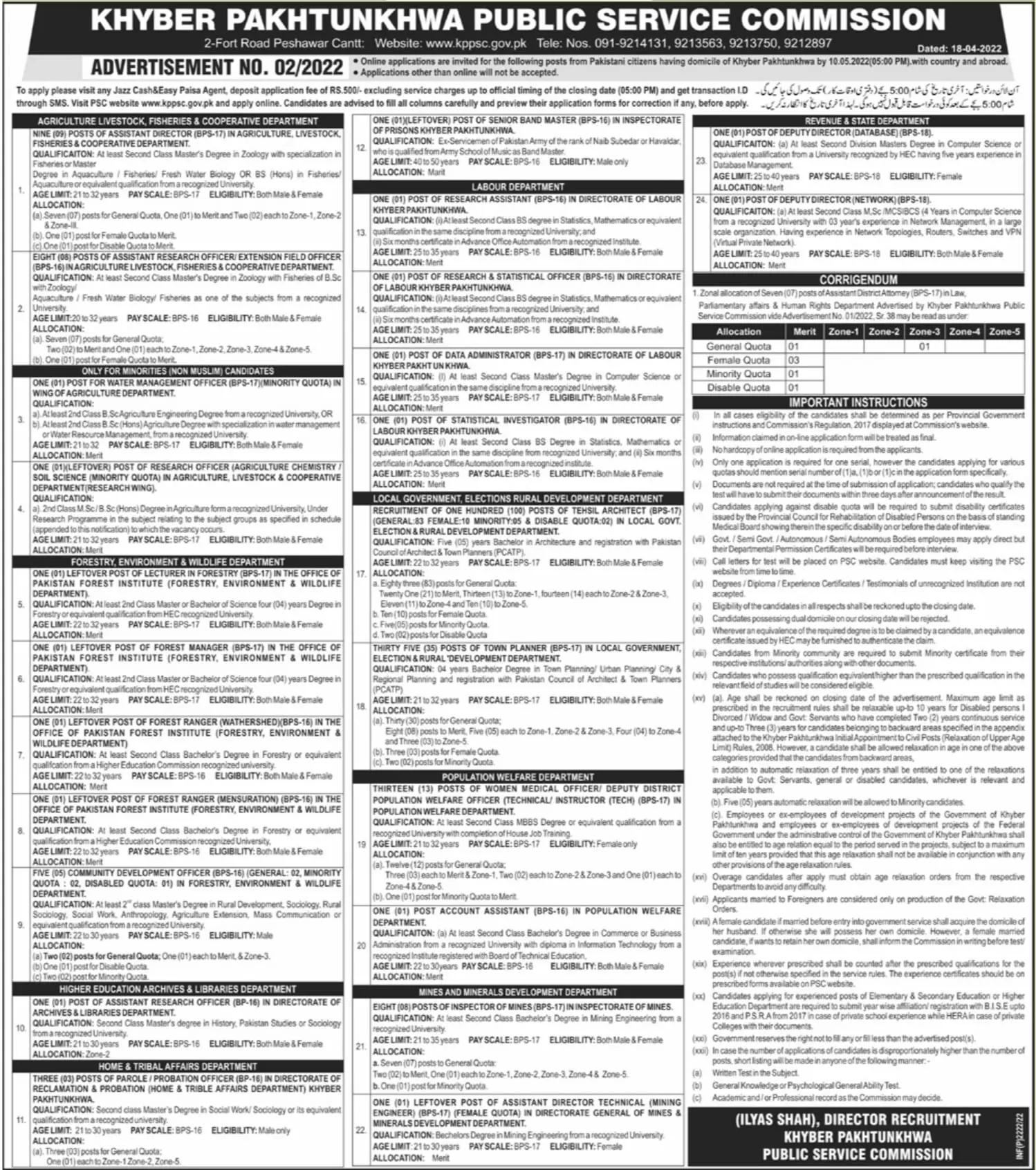 Jobs In Khyber Pakhtunkhwa Public Service Commission 02/2022 Jobs 2022 — original advertisement