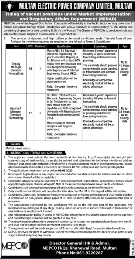 Jobs In Multan Electric Power Company Limited Multan Jobs 2022 — original advertisement
