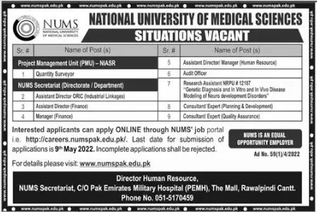 Jobs In National University Of Medical Sciences Nums – National University of Medical Science NUMS Jobs 2022 — original advertisement