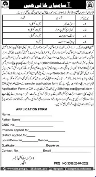 Jobs In District Education Officer Pangur – Education Department Balochsitan Jobs 2022 — original advertisement
