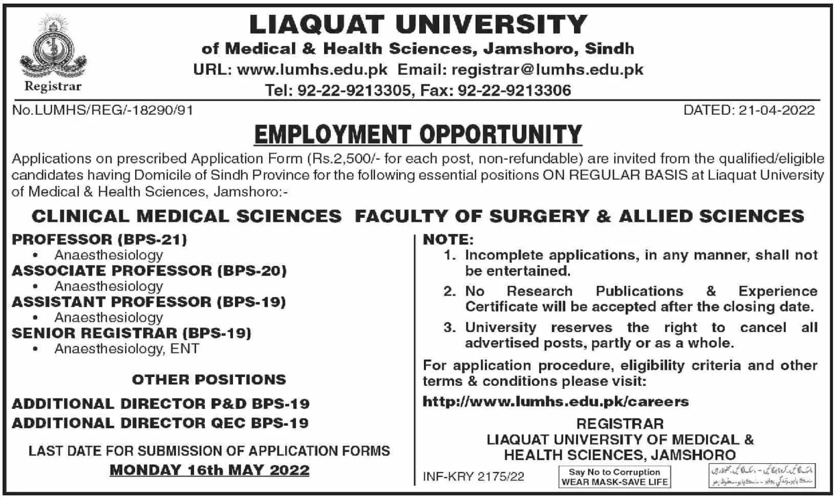 Liaquat University of Medical & Health Sciences (LUMHS) Jobs Jobs 2022 — original advertisement