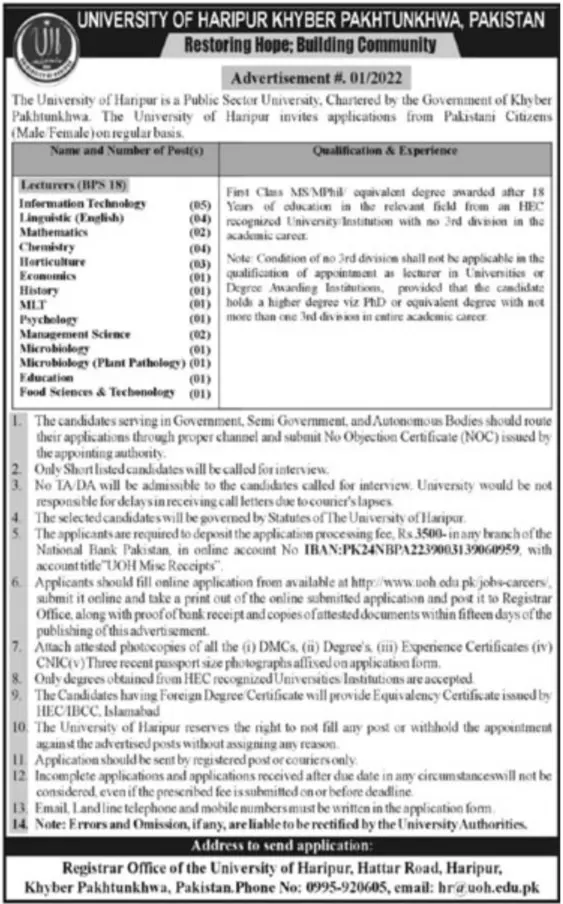 Jobs In University Of Haripur Jobs 2022 — original advertisement