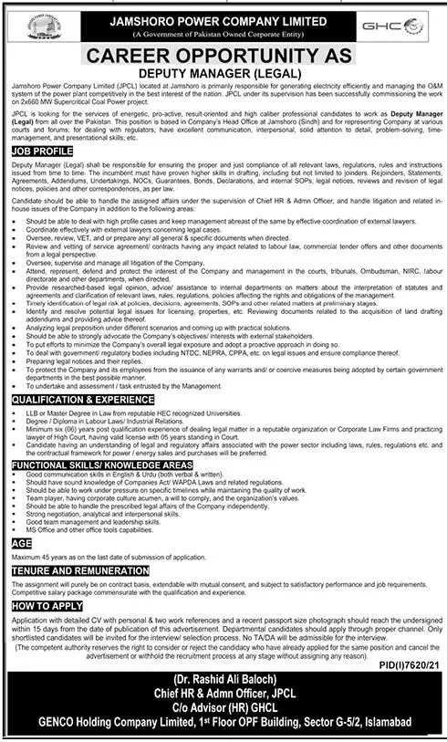 Jobs In Jamshoro Power Company Limited Jobs 2022 — original advertisement