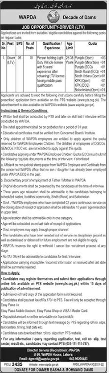 Jobs In Water And Development Authority Wapda – Water and Power Development Authority Jobs 2022 — original advertisement