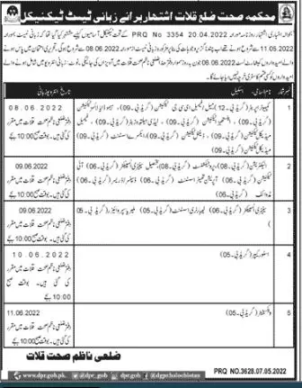 Health Department Kalat Test 2022 – Health Department Balochsitan Jobs 2022 — original advertisement