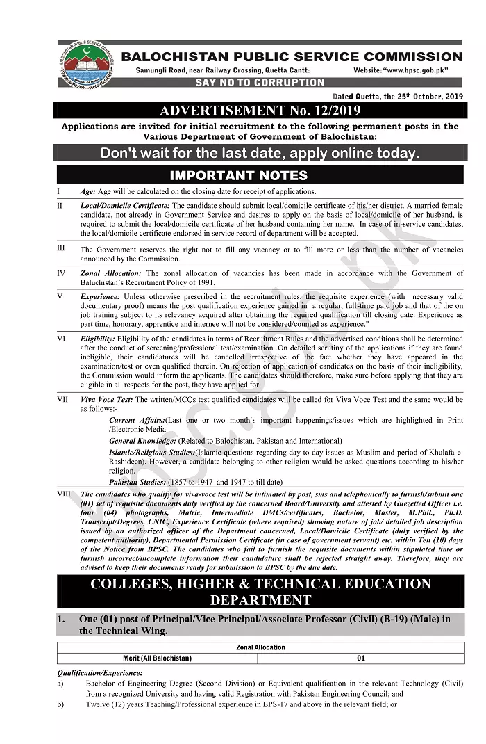 Jobs Balochistan Public Service Commission Quetta – Balochistan Public Service Commission Quetta Balochsitan Jobs 2019 — original advertisement