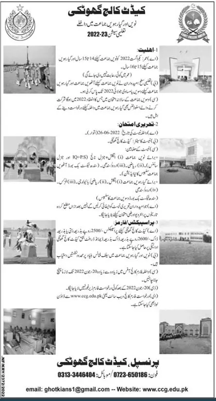 Admission In Cadet College Ghotki Sindh Admissions 2022 — original advertisement
