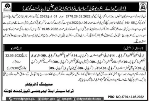 Interview In Trauma Center and Emergency Department Quetta – Trauma & Emergency Center Quetta Jobs 2022 — original advertisement