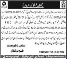 Health Department Barkhan Cancelling Test Interview Schedule – Health Department Balochsitan Jobs 2022 — original advertisement