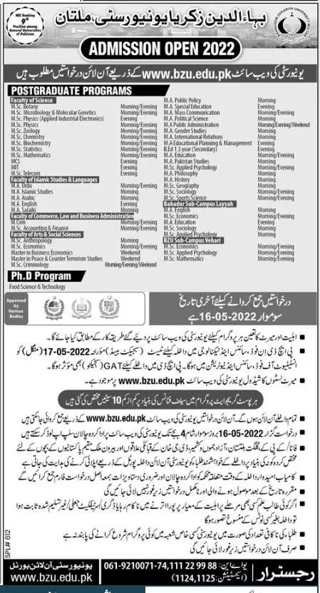 Admission In Bahauddin Zakariya University Multan Admissions 2022 — original advertisement