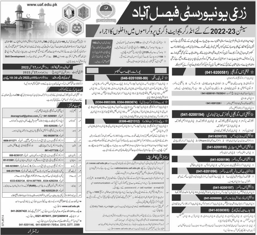 Admissions In agriculture university faisalabad 2022-23 Admissions 2022 — original advertisement