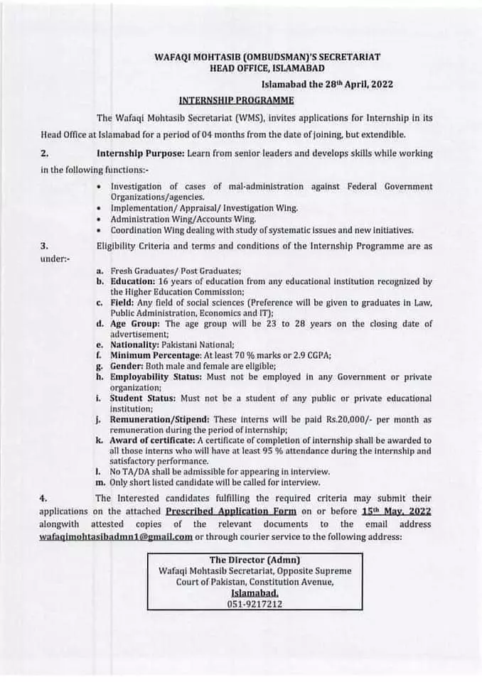 Federal Ombudsman Internship Program – Federal Government Organization Jobs 2022 — original advertisement