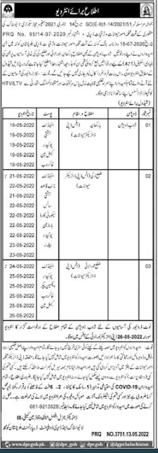 Interview In Livestock and Dairy Development Department – Livestock and Dairy Development Department Balochistan Jobs 2022 — original advertisement